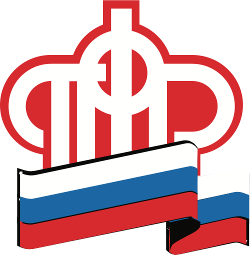 Pension Fund of the Russian Federation